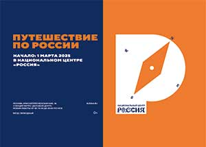 RUSSIA.RU